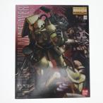『中古即納』{PTM} MG 1/100 MS-06F ザクマインレイヤー 機動戦士ガンダム プラモデル(0153119) バンダイ(20170317)