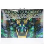 PG 1/60 RX-0[N] ユニコーンガンダム2号機 バンシィ・ノルン 最終決戦Ver.