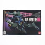 L.M/LM111E03 ガンブラスター(ガンイージ) コンバーチブルキット
