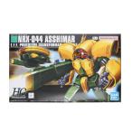 『中古即納』{PTM} (再販) HGUC 1/144 アッシマー 機動戦士Zガンダム プラモデル(5060781) バンダイスピリッツ(20250827)