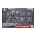 『中古即納』{PTM} (再販) 30MM オプションパーツセット WEAPON SET 01 ARMORED CORE VI FIRES OF RUBICON プラモデル バンダイスピリッツ(20260311)