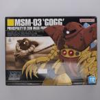 『中古即納』{PTM} (再々販) HGUC 1/144 MSM-03 ゴッグ 機動戦士ガンダム プラモデル バンダイスピリッツ(20250309)