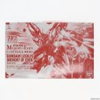 『中古即納』{PTM} プレバン限定 HG 1/144 xvm-fzcr ガンダムレギルス MEMORY OF EDEN ガンダムAGE MEMORY OF EDEN プラモデル バンダイスピリッツ(20220630)