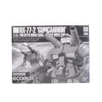 エコプラガンダム