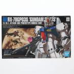 『中古即納』{PTM} (再販) HGUC 1/144 RX-78GP03S ガンダム GP03S ステイメン 機動戦士ガンダム0083 STARDUST MEMORY プラモデル バンダイスピリッツ(20241130)