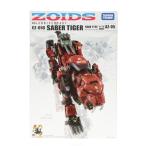 『中古即納』{PTM} 1/72 AZ-05 セイバータイガー ZOIDS(ゾイド) プラモデル(914860) タカラトミー(20240727)