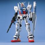 RX-78GP01 ガンダム試作1号機(ゼフィランサス)