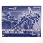 HG 1/144 ガンダムTR-1[ヘイズル改]イカロス・ユニット装備