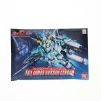 SDガンダム BB戦士 390 フルアーマー・ユニコーンガンダム