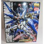 MG 1/100 ストライクフリーダムガンダム スペシャルクリア外装パーツ付