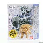 アーティファクト νガンダム