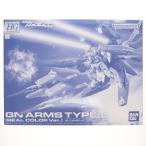 HG 1/144 GNアームズ TYPE-E(リアルカラーVer.)