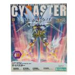 1/144 サイバスター スーパーロボット大戦OG プラモデル