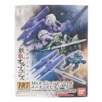 HG 1/144 MSオプションセット4&モビルワーカー
