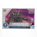 HG 1/144 ガンダムFSD(試作型ロングレンジ・ビームライフル装備)