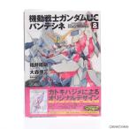 MG 1/100 ユニコーンガンダム専用シールド増加ユニット アームド・アーマーDE
