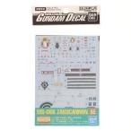[ б/у немедленная уплата ]{PTM} Gundam переводная картинка MG 1/100 The k Canon для ( серый ten лейтенант специальный машина кролик модель маркировка приложен ) сопутствующие предметы Bandai Spirits (20180430)