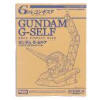 [ б/у немедленная уплата ]{PTM} ( пластиковая модель одиночный товар ) 1/48 Gundam G- собственный head дисплей основа Gundam G. re темно синий gi старт ежемесячный хобби Japan дополнение Bandai (20141025)