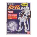 [ б/у немедленная уплата ]{PTM} ( Shokugan ) v Gundam ласты * воронка оборудование прозрачный Ver хобби Japan 2016 специальный дополнение 2 минут . произведение .! Gundam название . пластиковая модель Bandai (20160625)
