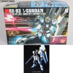 [ б/у немедленная уплата ]{PTM} HGUC 1/144 RX-93 ν Gundam ( новый Gundam ) Mobile Suit Gundam Char's Counterattack пластиковая модель (0154501) Bandai (20090831)