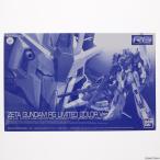 RG 1/144 MSZ-006 ゼータガンダム RGリミテッドカラーVer.