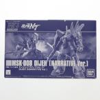 HGUC 1/144 MSK-008 ディジェ(ナラティブVer.)