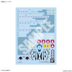 『中古即納』{PTM} HG 1/100 YF-21 専用水転写式デカール マクロスプラス プラモデル用アクセサリ(5066281)(20240120)