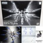 ストライクフリーダムガンダム用 拡張エフェクトユニット 天空の翼
