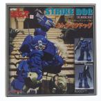 『中古即納』{SFT} XATH-02 ストライクドッグ 装甲騎兵ボトムズ シリーズNo.3 組立品 ソフビキット マックスファクトリー(19991231)