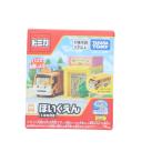 [ б/у немедленная уплата ]{MDL} Tomica Town .....( Tomica имеется ) конечный продукт миникар Takara Tommy (20241228)