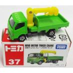[ б/у немедленная уплата ]{MDL} Tomica No.37 Hino Dutro с краном грузовик ( зеленый × желтый / красный коробка ) конечный продукт миникар Takara Tommy (20120218)