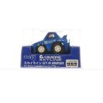 『中古即納』{MDL} チョロQ カルソニック スカイライン GT-R BNR32 1991 #1(ブルー) 完成品 ミニカー タカラ(20000101)