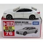 [ б/у немедленная уплата ]{MDL} Tomica No.76 1/64 Nissan Skyline ( первый раз специальный specification ) конечный продукт миникар Takara Tommy (20200516)