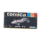 『中古即納』{MDL} トミカ No.73 1/54 ホンダ F1(ホワイト×レッド/エアダクトシルバー/黒箱/日本製) 完成品 ミニカー トミー(19991231)