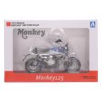 [ б/у немедленная уплата ]{MDL} 1/12 конечный продукт мотоцикл серии Honda Monkey125 жемчуг g Ritter кольцо голубой миникар (109571) Sky сеть ( Aoshima )(20220120)
