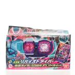 『中古即納』{TOY} 変身ベルト DXリバイスドライバー 仮面ライダー50周年スペシャルセット 仮面ライダーリバイス 完成トイ バンダイ(20210904)
