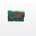 [ б/у немедленная уплата ]{TOY} ( привилегия одиночный товар ) pre van ограничение звук Pro glaiz ключ серии Rising hopper Pro glaiz ключ Рождество Ver. Рождество кекс привилегия игрушка 