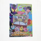 [ б/у немедленная уплата ]{TOY} DX mezzo ngochi слон &amp; Bubble Lamune gochi слон Kamen Rider gavu готовый игрушка Bandai (20240831)