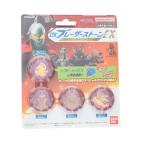 [ б/у немедленная уплата ]{TOY} Ultraman SHOP ограничение DX Blazer Stone EX Ultra Seven 55th Anniversary комплект Ultraman Blazer игрушка Bandai (20230708)