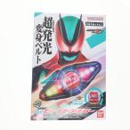 ショッピング変身ベルト 『中古即納』{TOY} 変身ベルト DXゼッツドライバー 仮面ライダーゼッツ 完成トイ バンダイ(20250906)