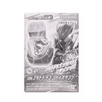 [ б/у немедленная уплата ]{TOY} ( привилегия одиночный товар ) DX Como do Dragon bai штамп DXbe il Driver &te Stream Driver единица готовый игрушка Bandai (20230127)