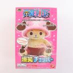 [ б/у немедленная уплата ]{TOY}. смех домашнее животное chopper ( сиденье . модель ) ONE PIECE( One-piece ) готовый игрушка кожа da(20111130)