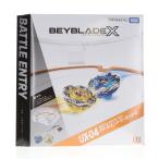 『中古即納』{TOY} UX-04 バトルエントリーセットU BEYBLADE X(ベイブレードエックス) 組立トイ タカラトミー(20240427)