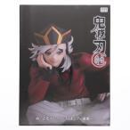 『中古即納』{FIG} ラウンドワン限定 童磨(どうま) 鬼滅の刃 ぬーどるストッパーフィギュア-童磨- プライズ フリュー(20250808)