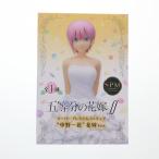 [ б/у немедленная уплата ]{FIG} средний . один цветок (... ...) невеста Ver. super premium фигурка . и т.п. минут. невеста % приз (1056089) Sega (20211020)