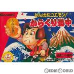 FC ファミコン ソフト がんばれゴエモン!からくり道中