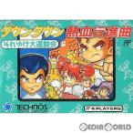 『中古即納』{表紙説明書なし}{FC} 