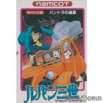 ルパン三世 パンドラの遺産/ファミコン /中古/箱・説明書あり