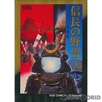信長の野望 全国版/ファミコン