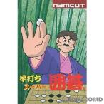 早打ちスーパー囲碁/ファミコン